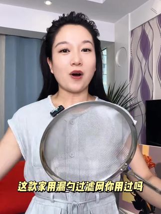 家用漏勺过滤网漏勺筛豆浆超细网过滤勺火锅饺子厨房捞勺#贝莱德集团十大股东名单 #比亚迪2024财报 #行业动荡 #topcon