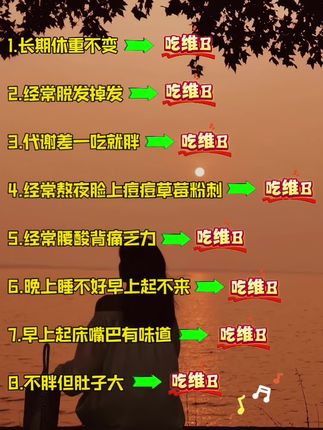 #女生必看#干货分享#让人悄悄变美的习惯#变美小技巧#仙女必备