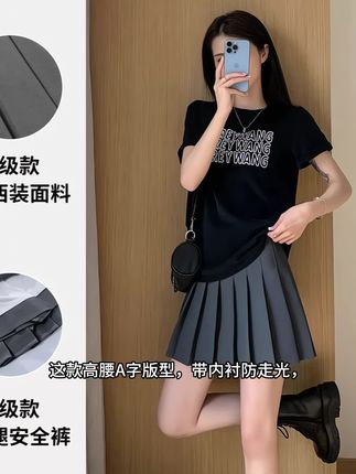 夏季灰色高腰短裙子黑色西装面料防走光百褶裙学院风显瘦半身裙#时尚 #时尚穿搭