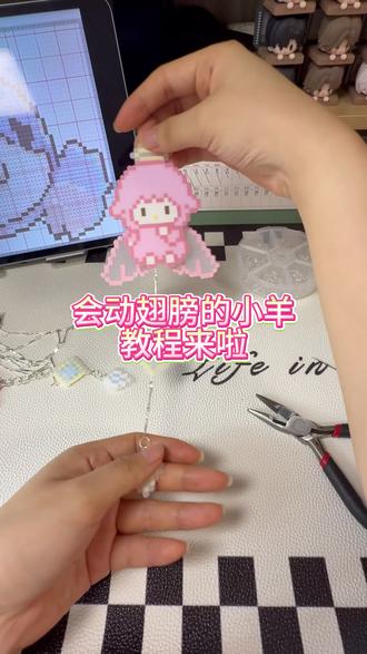 会动的拼豆!从工具到安装保姆级全流程!让我看看谁看完还不会做~#拼豆 #拼豆图纸 #拼豆日常 #手工 #拼豆教程