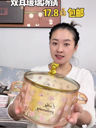 #汤锅#好物分享#泡面碗