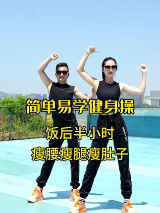 康丽有氧健身(早6点晚6:30直播)