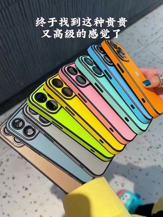 简约真的太高级了~皮质壳不沾指纹,自带镜头膜保护你的摄像头,不顶膜不卡膜#数码科技 #这个手机壳真的长在我心巴上了 #高级感 #苹果手机壳