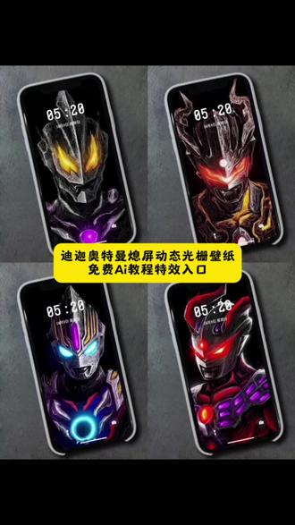 奥特曼光栅壁纸 贝利亚光栅壁纸免费生成 贝利亚迪迦光栅壁纸 迪迦奥特曼背景图 光栅壁纸怎么设置 奥特曼动态壁纸怎么设置 奥特曼动态壁纸 奥特曼光栅壁纸下载 奥特曼光栅壁纸动态图 诺亚奥特曼光栅壁纸 赛罗奥特曼光栅壁纸 迪迦奥特曼光栅壁纸 奥特曼光栅壁纸教程 特利迦 迪迦 赛罗 vivo光栅壁纸 vivo光栅壁纸设置 oppo光栅壁纸设置 华为光栅壁纸设置 橘子6光栅壁纸设置 光栅壁纸苹果怎么设置 光栅壁纸超清4k原图 小米光栅壁纸设置 光栅壁纸适配机型 originos6.0光栅壁纸设置 荣耀光栅壁纸设置#迪迦奥特曼光栅壁纸#迪迦光栅壁纸 #光栅壁纸制作教程 #光栅壁纸vivo #即梦ai vivo系统originos6.0光栅壁纸怎么设置 vivo光栅壁纸怎么设置 vivo系统originos6.0光栅壁纸 vivo系统originos6.0裸眼3d壁纸 vivo系统originos6.0光栅壁纸下载 vivo系统originos6.0有哪些升级 OriginOS6专用光栅壁纸 originos6壁纸光栅 origin6的光栅壁纸 vivo系统originos6.0系统壁纸 vivo系统originos6.0 vivo光栅壁纸有哪些手机可以用 光栅壁纸 vivo光栅壁纸素材 oppo光栅壁纸怎么设置 vivo光栅壁纸动态图 vivo光栅壁纸视频怎么设置 光栅壁纸都哪些手机里有 vivo光栅壁纸怎么设置动态效果 光栅壁纸制作教程 vivo光栅壁纸动图怎么设置 荣耀光栅壁纸怎么设置 vivo光栅壁纸怎么应用动态壁纸 光栅壁纸怎么设置动态效果 ViVo光栅壁纸怎么设置 vivo光栅壁纸设置教程 vivo光栅壁纸怎么设置视频 小米光栅壁纸 colors16光栅壁纸 守岸人光栅壁纸 colors16光栅壁纸怎么设置 colors16 colors16实况壁纸 colors16光栅壁纸原图 colors16景深壁纸 colors16有没有光栅壁纸 colors16壁纸 小米光栅壁纸怎么设置教程 一加光栅壁纸怎么设置 oppoa72壁纸怎么随桌面滚动 光栅壁纸教程 oppo光栅壁纸详细教程 荣耀光栅壁纸适配哪些机型 荣耀光栅壁纸 光栅壁纸怎么设置苹果 荣耀光栅壁纸怎么设置手机 荣耀光栅壁纸制作教程 光栅壁纸趣味装饰 光栅壁纸ai制作 光栅动态壁纸怎么制作 光栅动态壁纸怎么设置