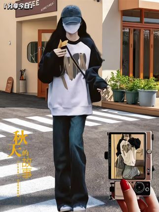 小个子也能轻松驾驭的美式复古休闲百搭卫衣#ootd穿搭 #卫衣 #秋冬穿搭 #谁穿谁好看 #显瘦穿搭 @DOU+小助手 @DOU+上热门 @抖加🔥上热门🔥dou+🔥热点宝