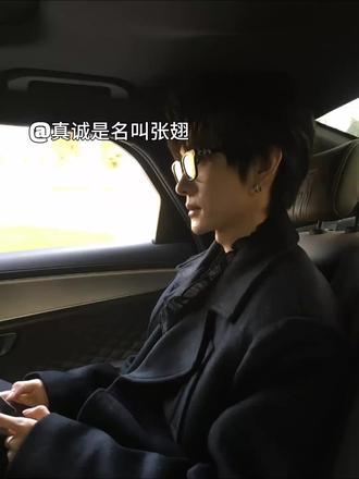 #王译磊 希望大家理智一点 然后最近还见过一大堆那种 发现王译磊恋情 然后就不喜欢他的 这些人纯粹都是三分钟热度吗?没有得到结果的话 你们都敢说出来 直播活动被你们称为... 真是不明白