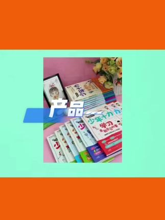少年成长必看!高情商思维让你脱颖而出! 孩子总不自信?这套书能帮他们提升自我认知!#小厨娘手势舞挑战#巍子新书发布#秋季遛娃好搭子#我的青春就是这本书