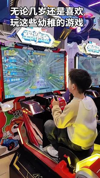 你的童年,我的青春,
都在同一个故事里。#跟我打卡最红地标 #在这里dou出童心