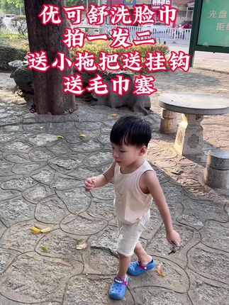 优可舒洗脸巾不仅增加到了210抽,还买拍一发五太卷了,用过的都知道品质那是嘎嘎好,小拖把也超实用,超好用,一整个爱住 #洗脸巾#干湿两用#洗脸巾推荐#优可舒