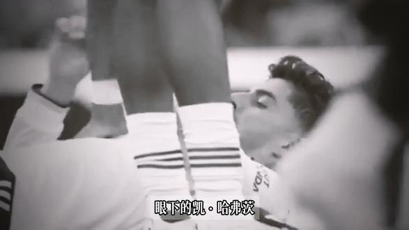 断崖式下滑 哈弗茨职业生涯迎来最严峻考验 哈弗茨正遭遇职业生涯最严峻考验,上赛季刚站稳核心,本赛季却被伤病彻底打乱节奏。赛季初膝盖重伤缺席近 20 轮,复出刚找回状态又遭遇肌肉伤病,连续中断比赛节奏。他是阿森纳与德国队的战术轴心,负责连接中前场、拉扯防线,缺阵会直接破坏体系运转。如今爆发力下滑,世界杯前景成疑,德国队与阿森纳都陷入巨大担忧。#哈弗茨 #阿森纳 #德国队 #伤病远离球场 #足球人物