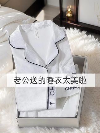 #爱了爱了 #宅家睡衣秀 #家居服分享 #我又心动了 #约会穿搭