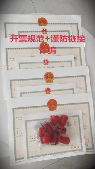 工商系统今天依然升级维护,希望这次维护后,系统变的不再卡顿,能正常办理业务#注册公司 #代理记账公司 #公司注销 #日常vlog