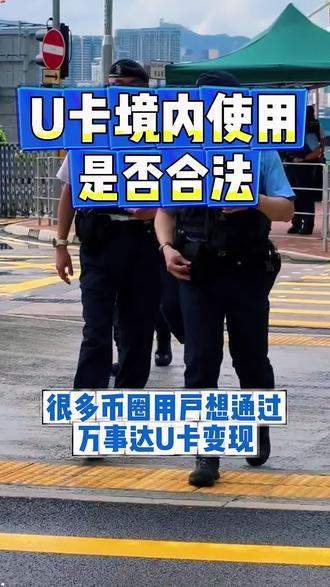 为何内地人独爱香港万事达卡呢?有什么好处呢?如何办理呢?#香港银行卡 #港卡 #香港银行开户 #香港银行 #香港汇丰银行