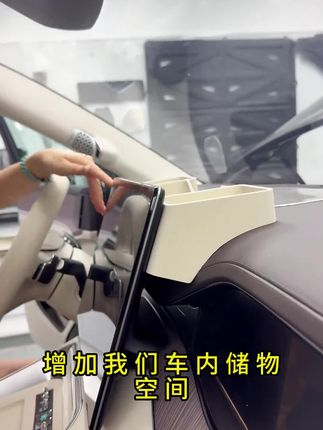 腾势N9安装这个屏幕后储物盒,你车内物品就不会这么杂乱了! #腾势N9 #腾势 #汽车用品 #汽车内饰改装 #汽车内饰用品
