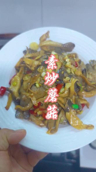 炒蘑菇在家怎么做才能弹牙鲜嫩好吃入味呢,跟吃肉一样的口感,减脂低卡低脂~#家常菜 #低卡低脂餐 #蘑菇的神仙吃法 #下饭菜 #减脂餐 @DOU+小助手 @生活服务热点中心 @抖音小助手 @抖音推荐官 @抖音作者 @@DOU+上热门