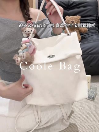 清新元气又百搭的包包 是谁心动了我不说#包包推荐 #种草 #新款上新