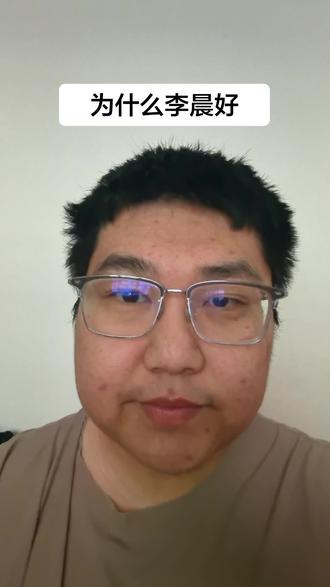 跑男不要在说自己行了要不是有人再为你抬举你还可以走多远啊你看看别人安慕希都跑路了#奔跑吧 #奔跑吧兄弟 #吐槽 #李晨
