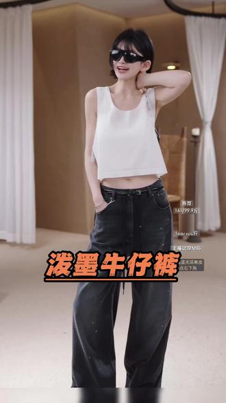 进口泼墨做旧牛仔#牛仔裤 #裤子穿搭 #高级感穿搭 #品质女装 #性价比超高