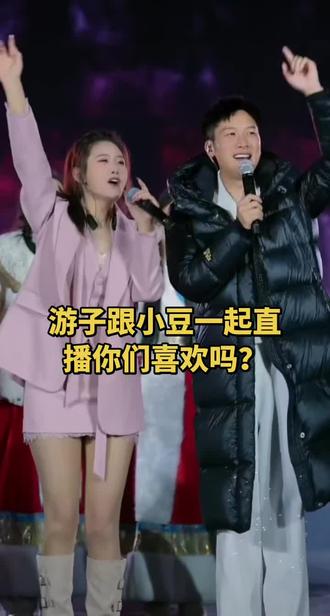 豆豆吃不饱最新直播回放。#豆豆吃不饱 #豆豆吃不饱抖音号 #高杰豆豆 #游子228