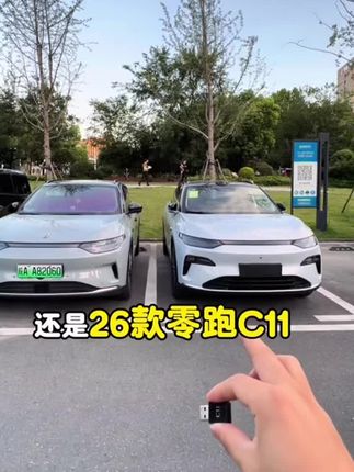 #生活服务热点中心 #车载好物 #u盘 #行车记录仪u盘 #行车记录仪U盘