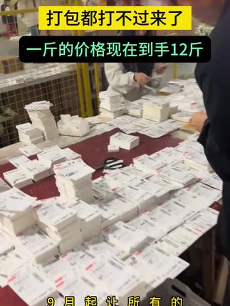 之前一斤三位数没舍得下手,现在机会来了!#白酒 #纯粮酿造#以酒会友 #好喝不贵