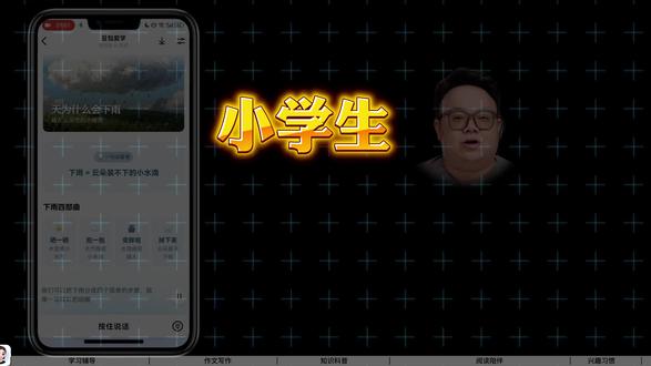 最全教程!小学生用AI提高学习效率的20个王炸案例 #AI #豆包 #豆包爱学 #家长必读 #提升学习效率