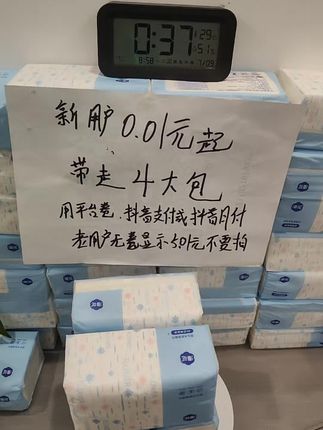 #强烈推荐 #生活用纸 #抽纸 #自用好物推荐 #纸巾