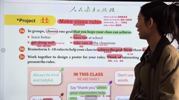 人教版初中英语七下Unit2 Project & Reading Plus#人教版英语 #初中英语 #初中英语怎么学 #中考英语 #初中英语语法