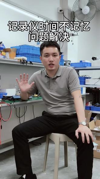 记录仪坏了别乱拍!先修后付超省心! 记录仪更换电池还是不记忆时间,第一现场v3时间不记忆解决#汽车用品 #好物推荐🔥 #行车记录仪 #车载好物 #汽车保养与维修