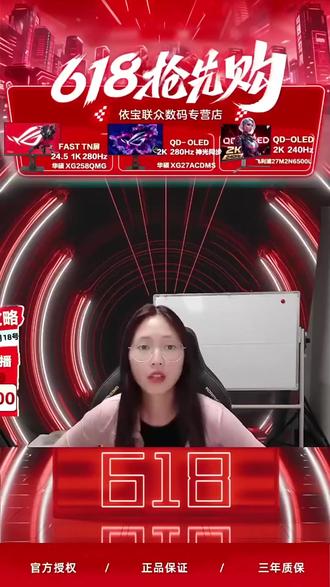 500Hz+0.03ms!这显示器玩游戏也太丝滑了吧!