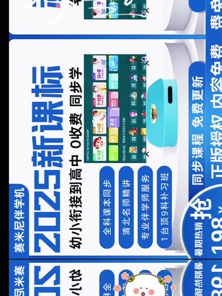 #在线学习 #强烈推荐 #打开美好生活