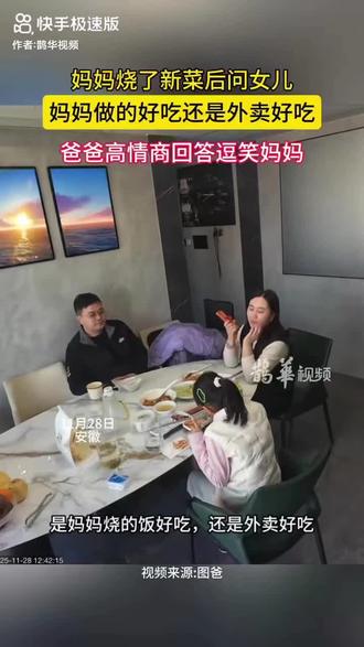 虽然知道是摆拍的,但真的很喜欢。