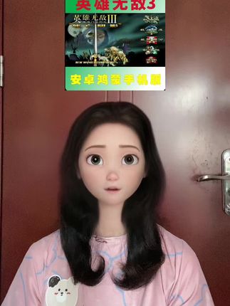 英雄无敌3手游 英雄无敌3手游上线,经典玩法,重忆童年时光 #英雄无敌3 #英雄无敌 #英雄无敌3死亡阴影 #手游