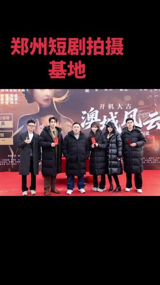 王晶导演带着《澳城风云》最年轻晶女郎 云千千 钟婷来影石片场拍摄啦#足迹时光拍摄花絮 #每个动作都是戏 #动作这一块拿捏死死的😂 #记录电影人的点点滴滴