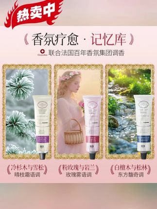 滋润保湿双在线,超给力,清爽不油腻,男女通用正品,护手轻松养出好肤质~#好物推荐🔥 #好东西一起分享 #护手霜 #护手霜推荐 #必备好物