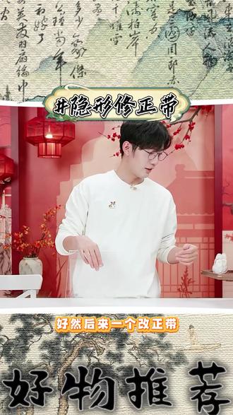 【隐形修正带】晨光升级米黄顺滑无痕大容量3-6年级学生专用涂 #晨光 #隐形修正带 #涂改带 #修正带 #好物推荐 @DOU+小助 @DOU+小助手 @DOU+好生意
