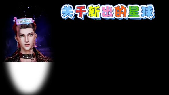 啊哈~#听潮阁萨满 #凌音萨满 #萨满 #听潮阁二创 #萨满的二创