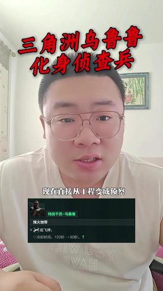 堵桥的大军已经集合完毕!! #三角洲 #三角洲行动 #堵桥 #乌鲁鲁