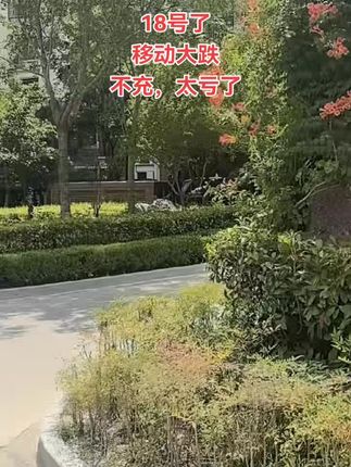#纪录美好生活 #vlog日常 #万万想不到 #与辉同行 #热点