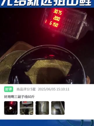 【100付超级福利】私人定制超高精品无结子线【75对折高性价比】#超高精品 #无结子线 #子线双钩 #子线 #钓鱼