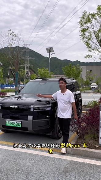 手机APP六大功能 方程豹App上这六个实用功能你都会用吗,今天一条视频教会你,提升咱们的用车体验#方程豹 #钛7 #方程豹钛7 #汽车知识