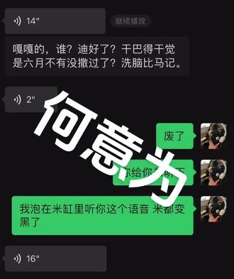 国服不知火舞配音#王者荣耀 #不知火舞教学