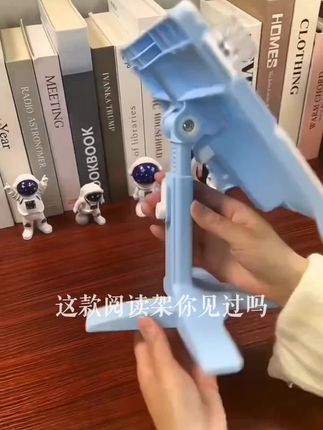 儿童学生阅读书架可调节升降书架升降桌面两用阅读架便携阅读书架#每日分享 #毒素是怎么来的 #强烈推荐 #学生党必备