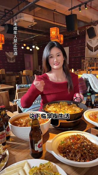 几何民谣音乐餐吧#民谣酒馆 #酒吧 #临泉