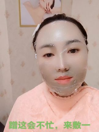 好皮肤是养出来 的,所以姐妹们不要偷懒。