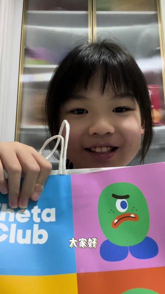 又来试吃啦!这次是…