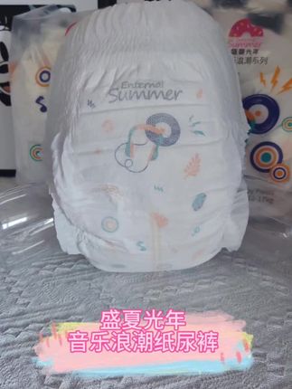 真的有适合夏天穿的纸尿裤,#盛夏光年音乐浪潮 新出的一款纸尿裤,弱酸面层平衡尿液对肌肤的刺激,加高防侧漏边,一夜一片,不怕漏尿#盛夏光年音乐浪潮纸尿裤 #超薄纸尿裤 #宝宝好物推荐