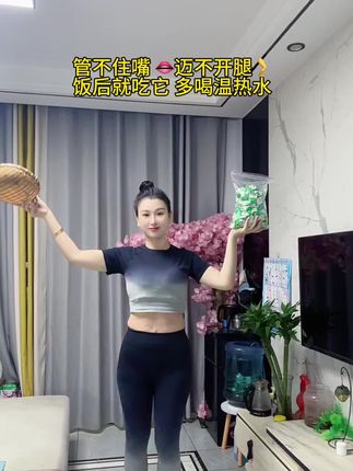 爱吃不爱动的姐妹,饭后就吃它#酵素梅子 #强烈推荐 #大肚腩变小蛮腰 #减脂好物
