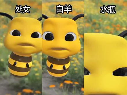 嘿嘿@⌯・ᴗ・⌯ಣ @璟璟璟璟璟. #花丛小蜜蜂特效 #听到对自己管用的暧昧与方式就睁眼#会火#热门