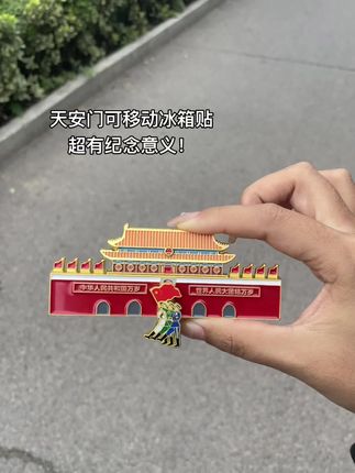 这就是外国人永远理解不了的,独属于中国人的浪漫,这一刻如果信仰有颜色,那一定是中国红!#致敬 #爱国 #中国红 #五星红旗#九一八勿忘国耻